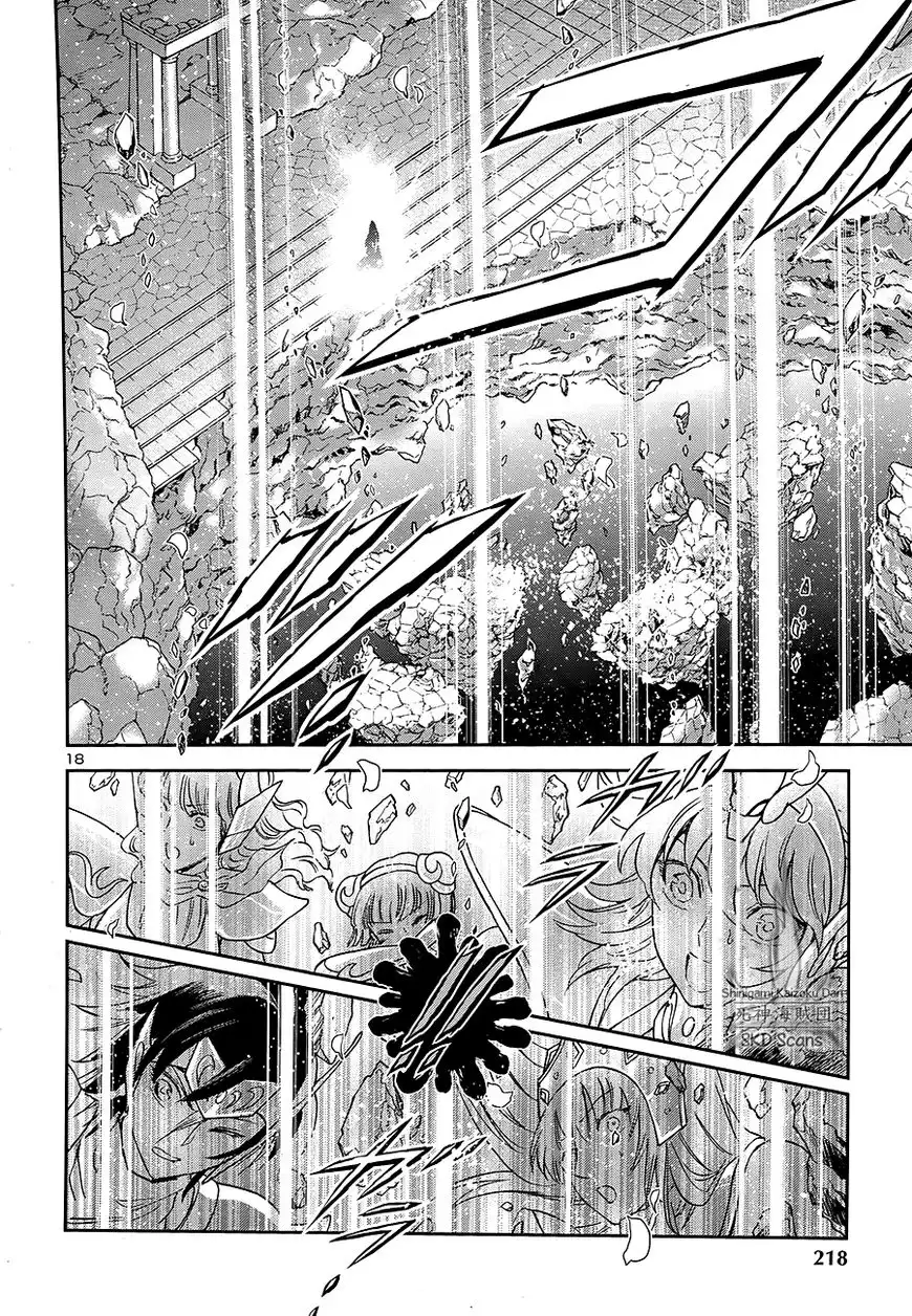 Saint Seiya - Saintia Shou Chapter 46 17